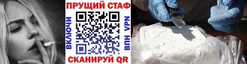 Купить наркотики Старый Оскол Бошки Шишки Alpha PVP Амфетамин Меф Гашиш