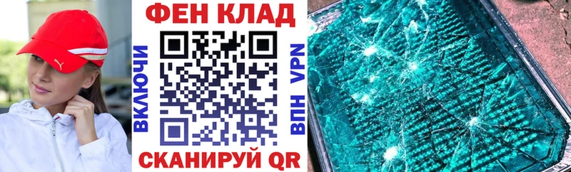 где можно купить   Старый Оскол  АМФ VHQ 