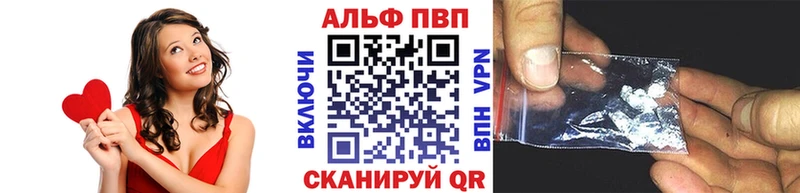 А ПВП Соль OMG ТОР Старый Оскол купить наркотики цена