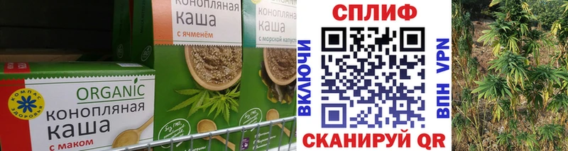 Еда ТГК марихуана  Старый Оскол 