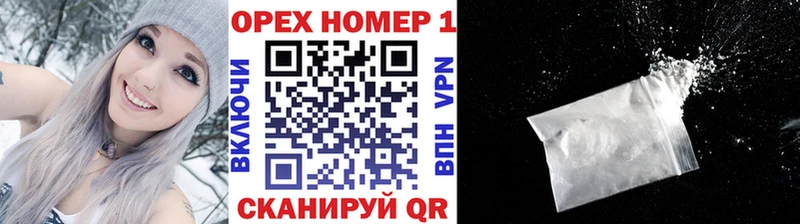 COCAIN 98%  blacksprut ТОР  Старый Оскол  наркотики 