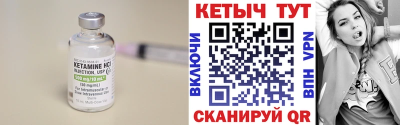 купить наркотик Старый Оскол МЕГА маркетплейс Кетамин ketamine