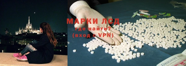 синтетический гашиш Алексеевка