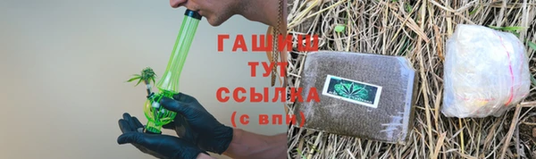 молекула духа Алзамай