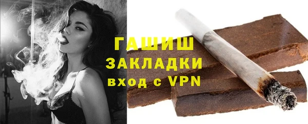трава Алексин