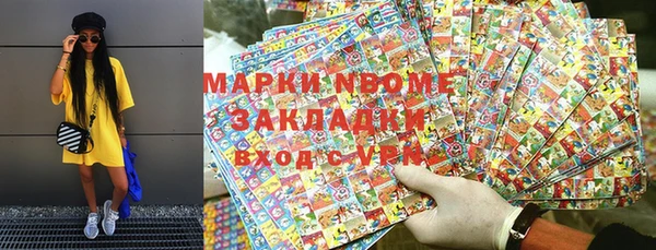 молекула духа Алзамай