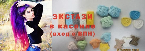 молекула духа Алзамай