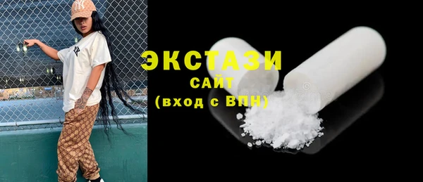 синтетический гашиш Алексеевка