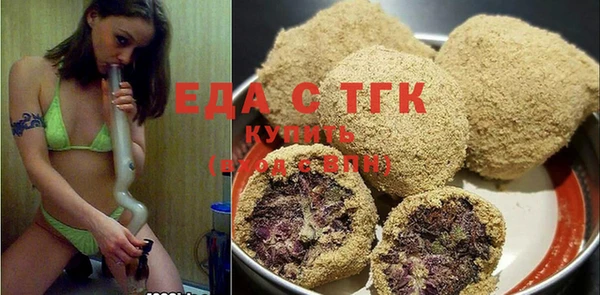 трава Алексин