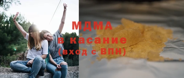 молекула духа Алзамай