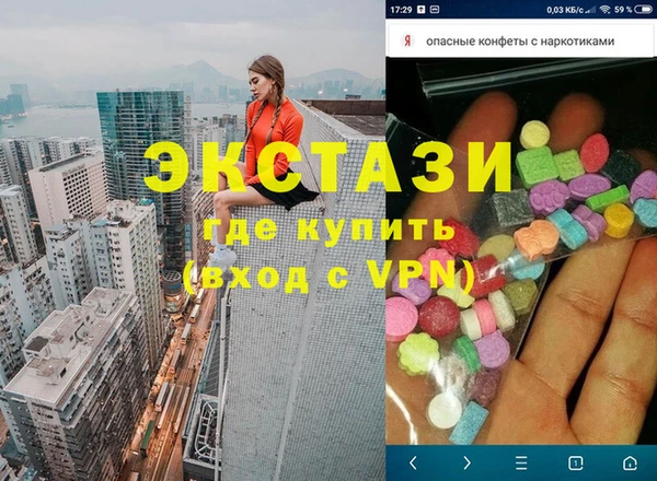 синтетический гашиш Алексеевка
