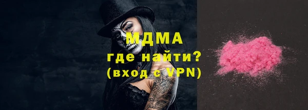 синтетический гашиш Алексеевка