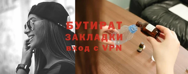 трава Алексин