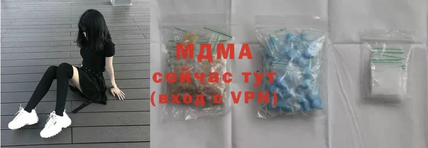 МДМА Михайловск