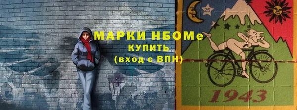 трава Алексин