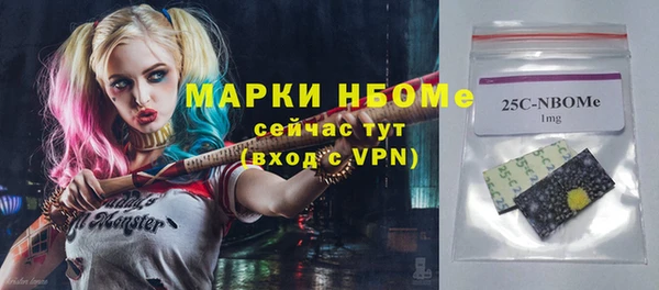 синтетический гашиш Алексеевка
