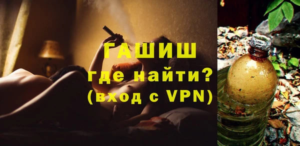 синтетический гашиш Алексеевка