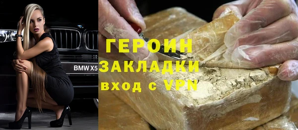 молекула духа Алзамай