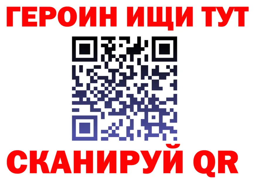МЕФ 4 MMC ссылки мориарти блэк спрут Старый Оскол
