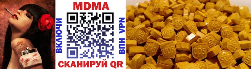 МДМА молли  Старый Оскол 