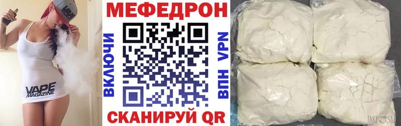 Меф mephedrone  гидра   Старый Оскол  дарнет шоп 