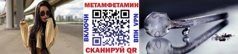 где можно купить   Старый Оскол  Метамфетамин мет 