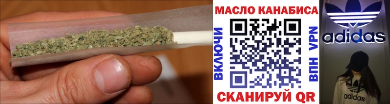 ТГК вейп с тгк  Старый Оскол 